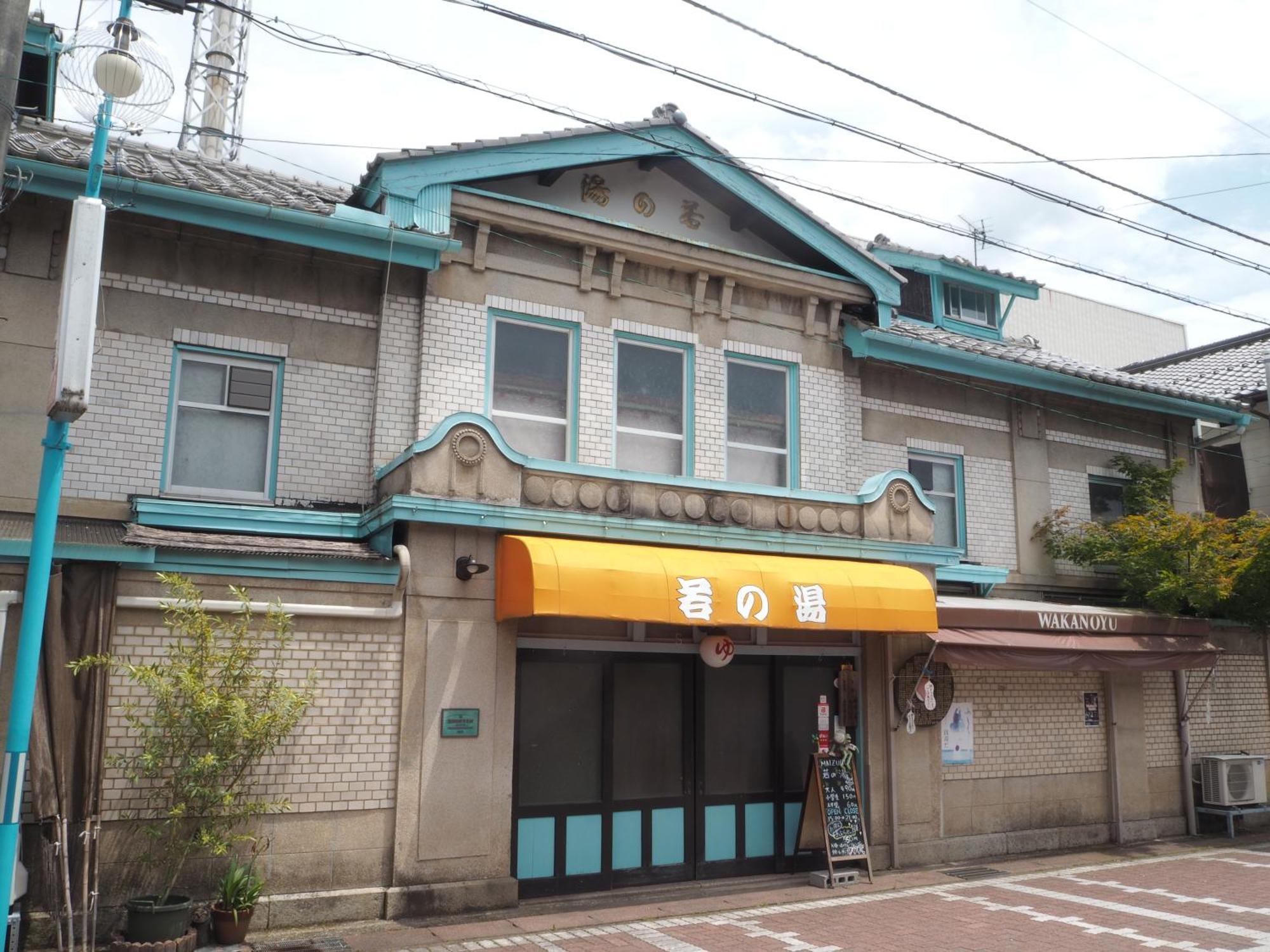 古民家の宿宰嘉庵 Traditionaljapanisehotel Saikaan 마이즈루 외부 사진